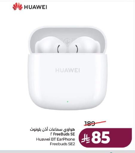 available at لولو هايبرماركت in مملكة العربية السعودية, السعودية, سعودية - حائل‎