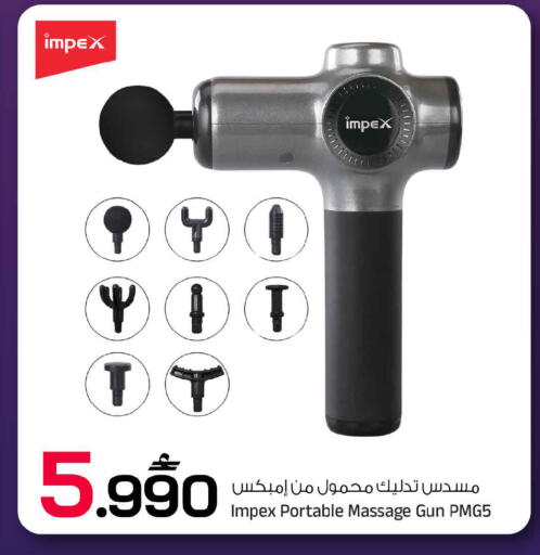 available at مارك & سايف in عُمان - مسقط‎