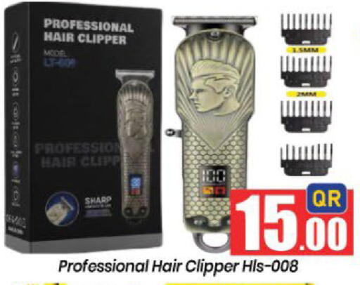 available at دوحة دي مارت in قطر - الدوحة