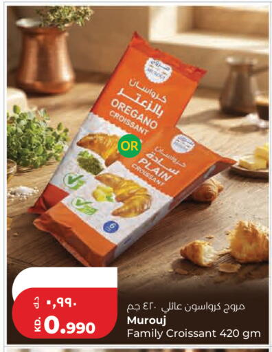 Oregano available at Lulu Hypermarket  in Kuwait - Kuwait City