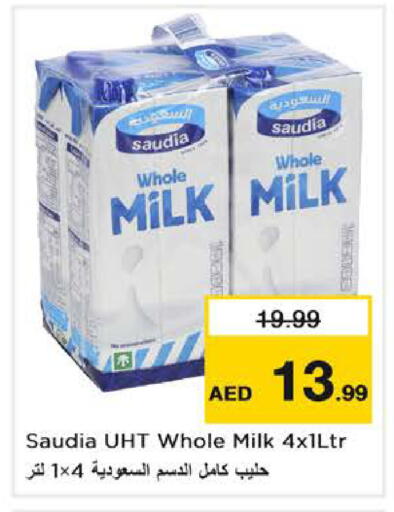 available at Nesto Hypermarket in UAE - Dubai