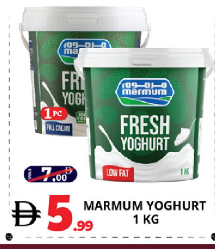 available at EXPRESS AL MADEENA HYPERMARKET LLC in UAE - Abu Dhabi