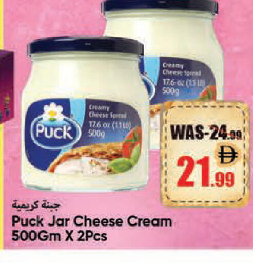 available at ليبتس هايبرماركت in الإمارات العربية المتحدة , الامارات - ٱلْعَيْن‎