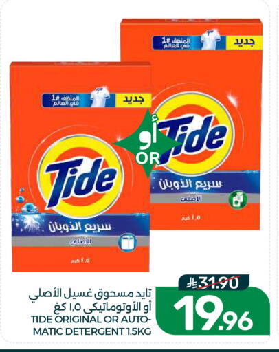 available at  مـزايــا in مملكة العربية السعودية, السعودية, سعودية - القطيف‎