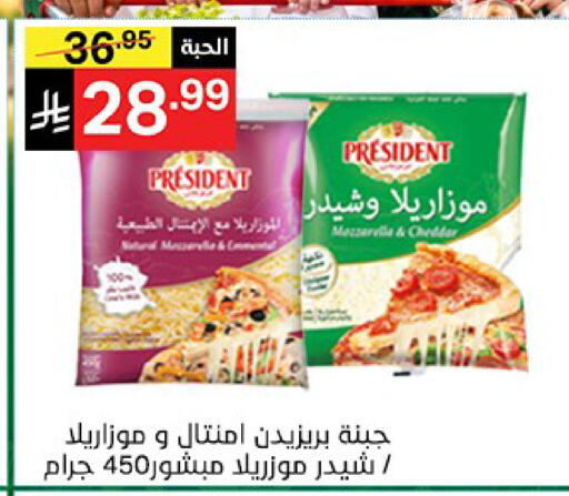 available at سوبرماركت نوري‎ in مملكة العربية السعودية, السعودية, سعودية - جدة