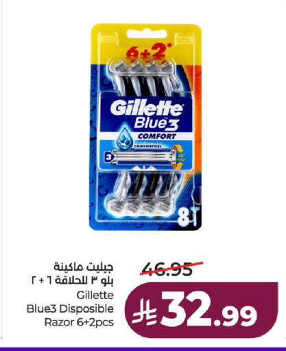 available at لولو هايبرماركت in مملكة العربية السعودية, السعودية, سعودية - ينبع