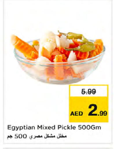 available at Nesto Hypermarket in UAE - Dubai