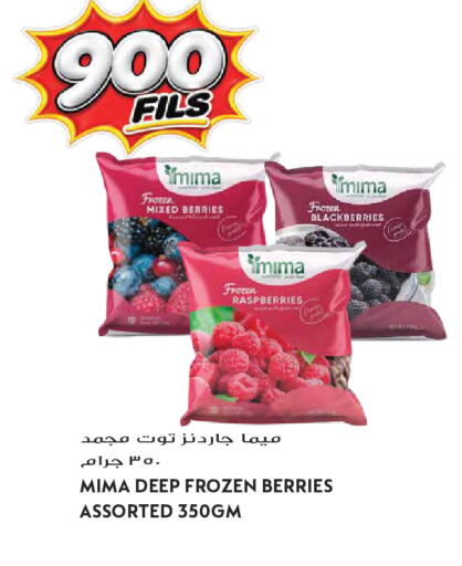 available at Grand Hyper in Kuwait - Kuwait City