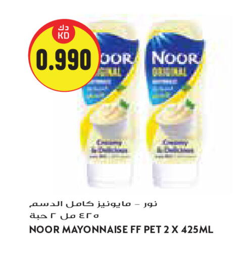 available at Grand Costo in Kuwait - Kuwait City