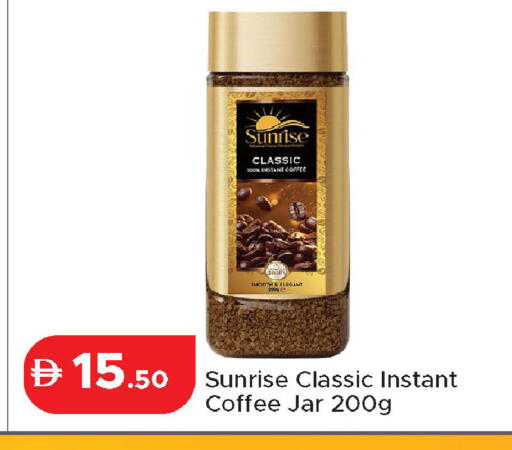 available at Al Aswaq Hypermarket in UAE - Ras al Khaimah