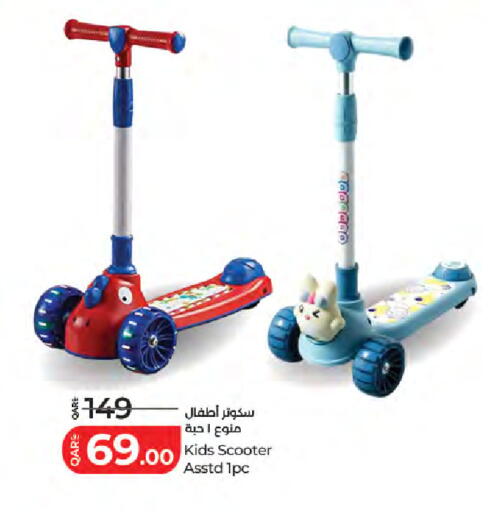 available at LuLu Hypermarket in Qatar - Doha