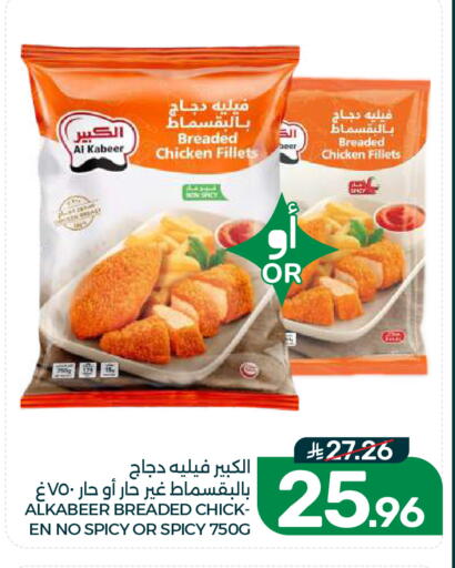 available at  مـزايــا in مملكة العربية السعودية, السعودية, سعودية - القطيف‎