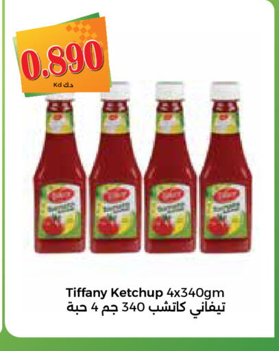 available at City Hypermarket in Kuwait - Kuwait City
