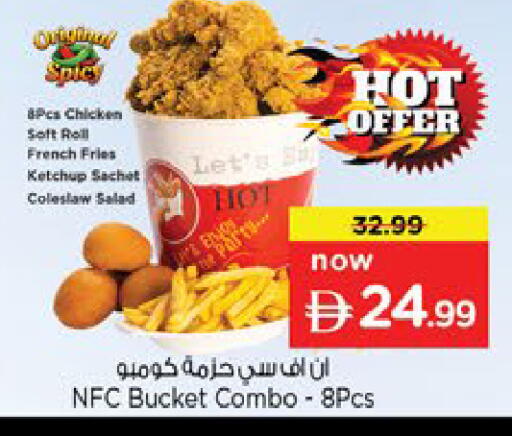 available at Nesto Hypermarket in UAE - Ras al Khaimah