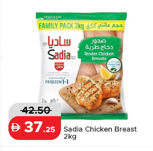 available at الأسواق هايبرماركت in الإمارات العربية المتحدة , الامارات - رَأْس ٱلْخَيْمَة