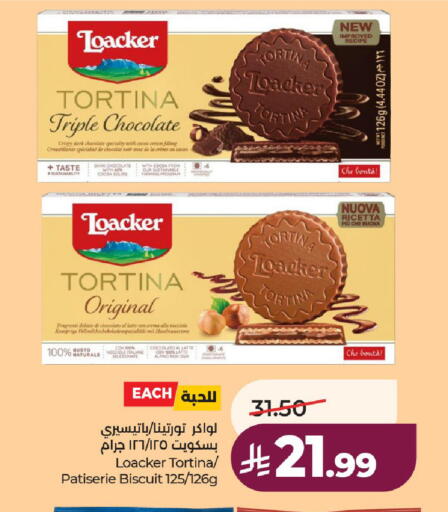 available at لولو هايبرماركت in مملكة العربية السعودية, السعودية, سعودية - حائل‎