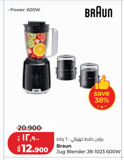 available at Lulu Hypermarket  in Kuwait - Kuwait City