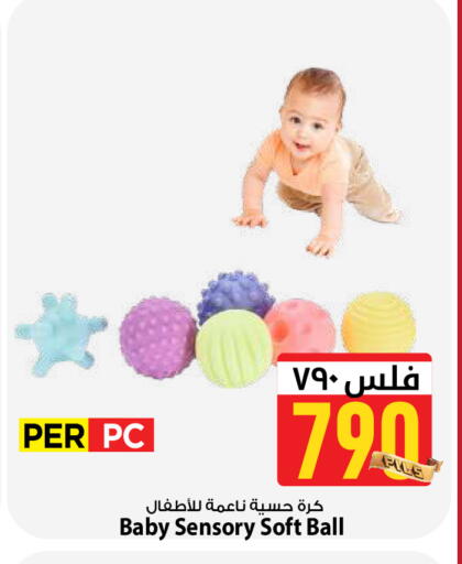 available at مارك & سايف in الكويت - مدينة الكويت