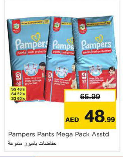 available at Nesto Hypermarket in UAE - Dubai