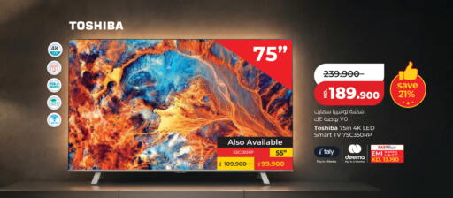 available at Lulu Hypermarket  in Kuwait - Kuwait City