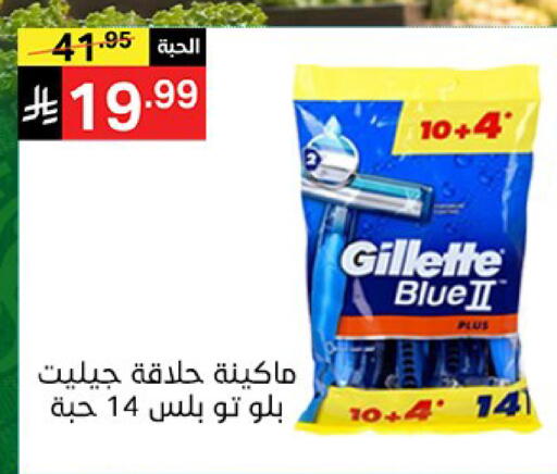 available at سوبرماركت نوري‎ in مملكة العربية السعودية, السعودية, سعودية - جدة