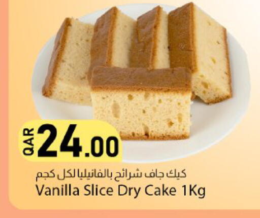 Vanilla available at دانا ماركت in قطر - الشحانية