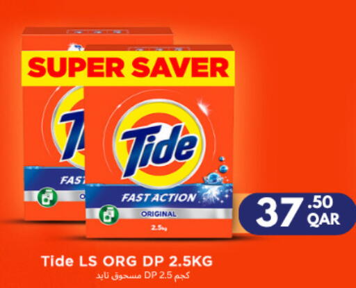 available at Carrefour in Qatar - Umm Salal