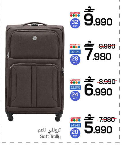 available at مارك & سايف in عُمان - مسقط‎