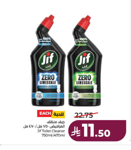 available at لولو هايبرماركت in مملكة العربية السعودية, السعودية, سعودية - حائل‎