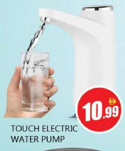 available at Souk Al Mubarak Hypermarket in UAE - Sharjah / Ajman