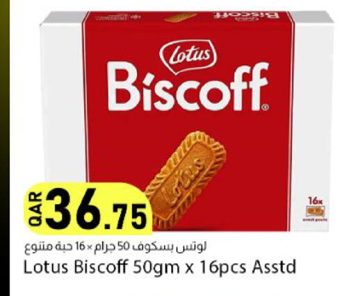 available at دانا ماركت in قطر - الشحانية