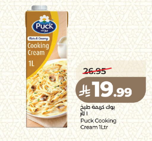available at LULU Hypermarket in KSA, Saudi Arabia, Saudi - Medina