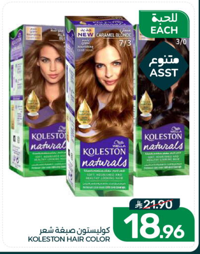 available at  مـزايــا in مملكة العربية السعودية, السعودية, سعودية - القطيف‎
