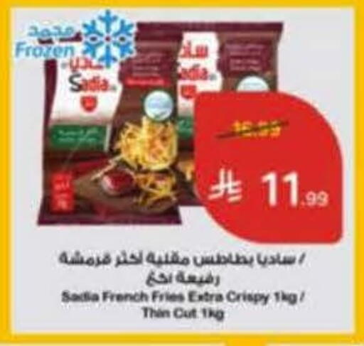 available at هايبر بنده in مملكة العربية السعودية, السعودية, سعودية - خميس مشيط