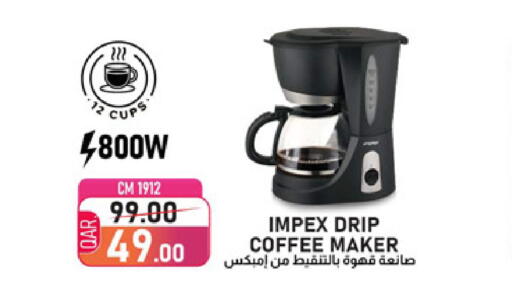 available at مركز التموين العائلي in قطر - الخور