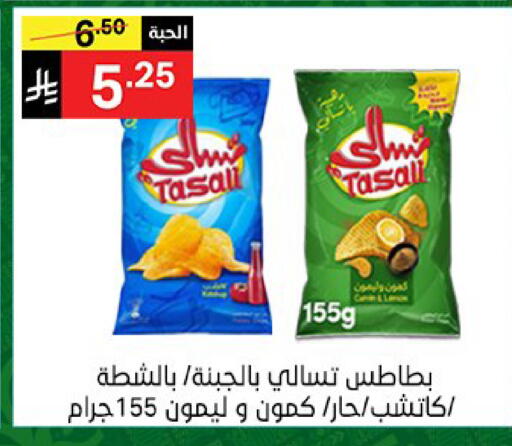 available at سوبرماركت نوري‎ in مملكة العربية السعودية, السعودية, سعودية - جدة
