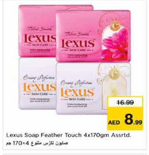 available at Nesto Hypermarket in UAE - Dubai