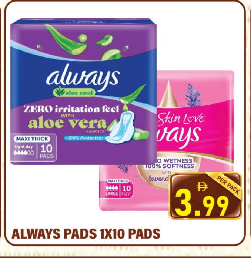 available at Plus mart in UAE - Sharjah / Ajman