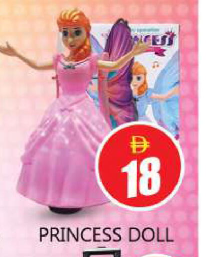 available at Souk Al Mubarak Hypermarket in UAE - Sharjah / Ajman