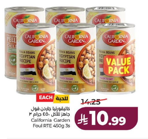 Lemon Cumin available at لولو هايبرماركت in مملكة العربية السعودية, السعودية, سعودية - حائل‎
