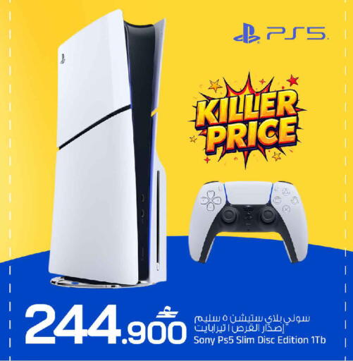 available at MARK & SAVE in Oman - Muscat