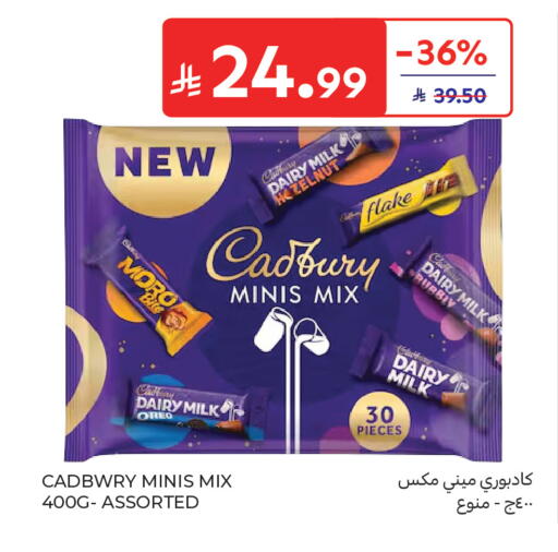 available at Carrefour in KSA, Saudi Arabia, Saudi - Medina