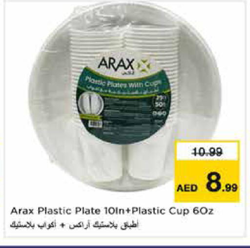 available at Nesto Hypermarket in UAE - Dubai