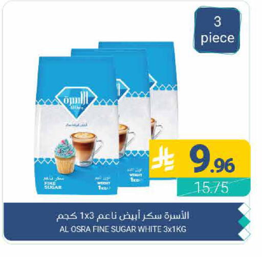 available at اسواق المنتزه in مملكة العربية السعودية, السعودية, سعودية - القطيف‎