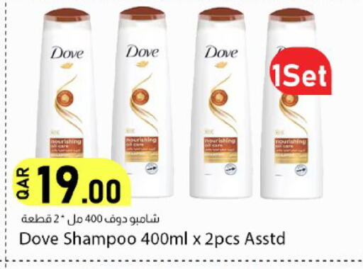 available at دانا ماركت in قطر - الشحانية