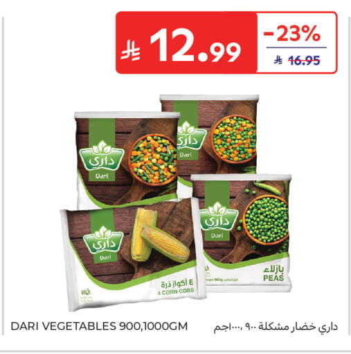 Peas available at Carrefour in KSA, Saudi Arabia, Saudi - Al Khobar