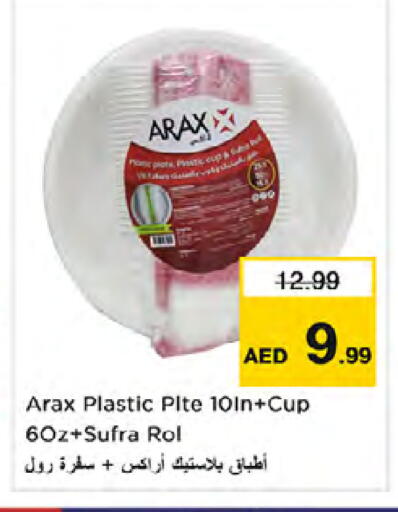 available at Nesto Hypermarket in UAE - Dubai