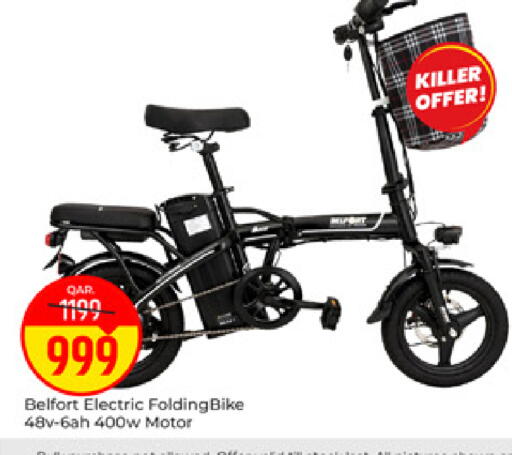 available at باريس هايبرماركت in قطر - الشحانية