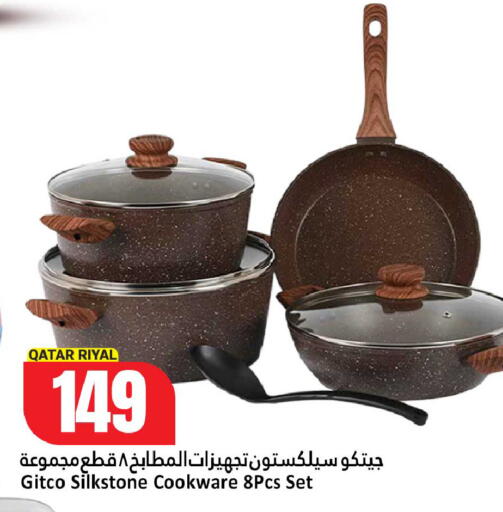 available at دانة هايبرماركت in قطر - الخور