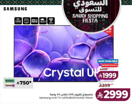 available at لولو هايبرماركت in مملكة العربية السعودية, السعودية, سعودية - حائل‎